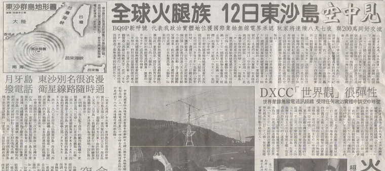 �ۥѮɳ�11��8���3���s�D