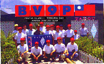 1995 BV9P QSL Card